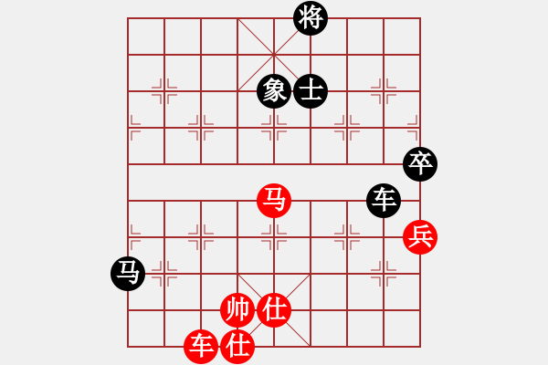 象棋棋譜圖片：魔刀轉(zhuǎn)世(9段)-負(fù)-弈林一葉(8段) - 步數(shù)：160 