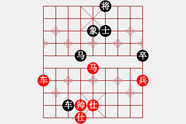 象棋棋譜圖片：魔刀轉(zhuǎn)世(9段)-負(fù)-弈林一葉(8段) - 步數(shù)：170 