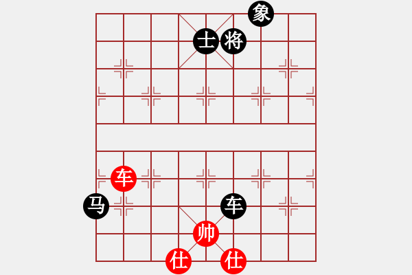 象棋棋譜圖片：魔刀轉(zhuǎn)世(9段)-負(fù)-弈林一葉(8段) - 步數(shù)：220 