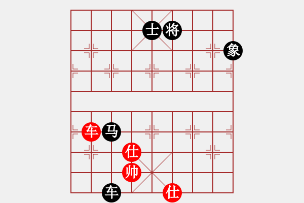 象棋棋譜圖片：魔刀轉(zhuǎn)世(9段)-負(fù)-弈林一葉(8段) - 步數(shù)：230 