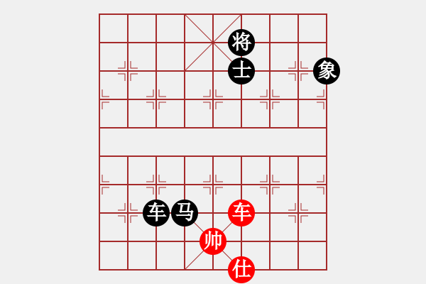 象棋棋譜圖片：魔刀轉(zhuǎn)世(9段)-負(fù)-弈林一葉(8段) - 步數(shù)：240 