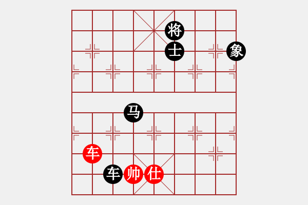 象棋棋譜圖片：魔刀轉(zhuǎn)世(9段)-負(fù)-弈林一葉(8段) - 步數(shù)：250 