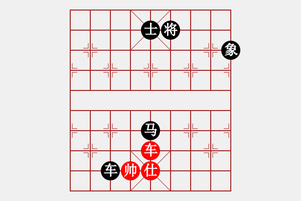 象棋棋譜圖片：魔刀轉(zhuǎn)世(9段)-負(fù)-弈林一葉(8段) - 步數(shù)：260 