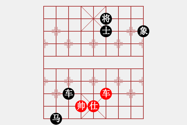 象棋棋譜圖片：魔刀轉(zhuǎn)世(9段)-負(fù)-弈林一葉(8段) - 步數(shù)：270 