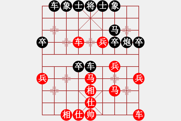 象棋棋譜圖片：魔刀轉(zhuǎn)世(9段)-負(fù)-弈林一葉(8段) - 步數(shù)：30 