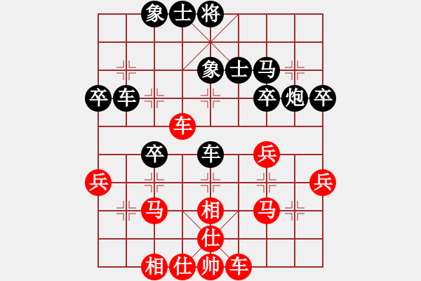 象棋棋譜圖片：魔刀轉(zhuǎn)世(9段)-負(fù)-弈林一葉(8段) - 步數(shù)：40 