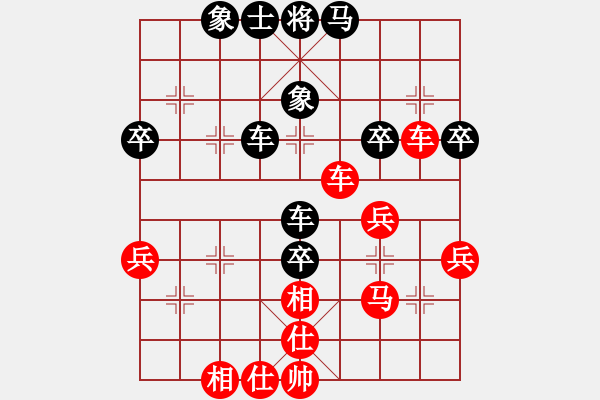 象棋棋譜圖片：魔刀轉(zhuǎn)世(9段)-負(fù)-弈林一葉(8段) - 步數(shù)：50 