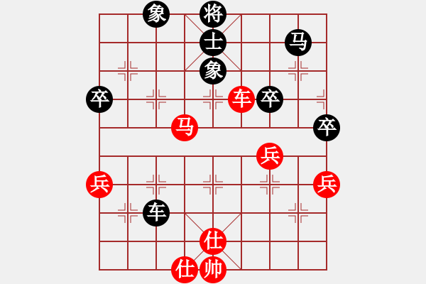 象棋棋譜圖片：魔刀轉(zhuǎn)世(9段)-負(fù)-弈林一葉(8段) - 步數(shù)：70 