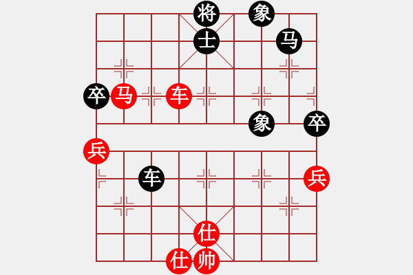 象棋棋譜圖片：魔刀轉(zhuǎn)世(9段)-負(fù)-弈林一葉(8段) - 步數(shù)：80 