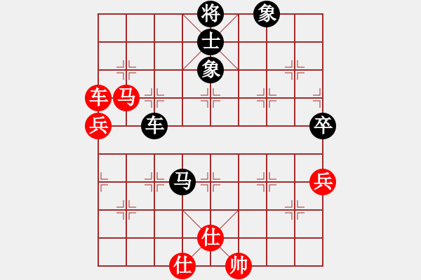 象棋棋譜圖片：魔刀轉(zhuǎn)世(9段)-負(fù)-弈林一葉(8段) - 步數(shù)：90 