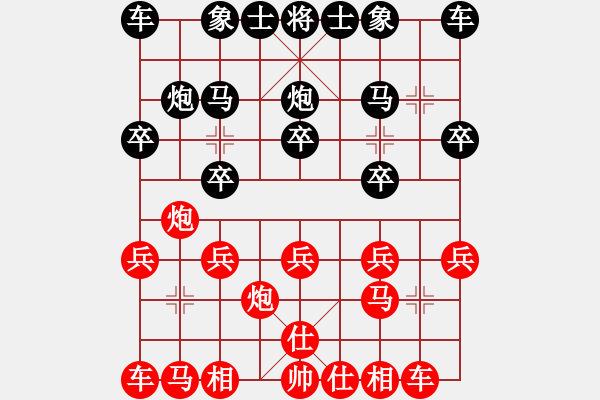 象棋棋譜圖片：09-03-24 dyds[1085]-和-baabaaba[1102] - 步數：10 