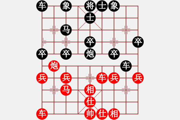 象棋棋譜圖片：09-03-24 dyds[1085]-和-baabaaba[1102] - 步數：30 