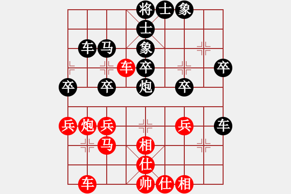 象棋棋譜圖片：09-03-24 dyds[1085]-和-baabaaba[1102] - 步數：40 