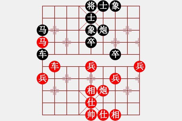 象棋棋譜圖片：漢水棋迷VS大師群樺(2013-11-13) - 步數(shù)：50 