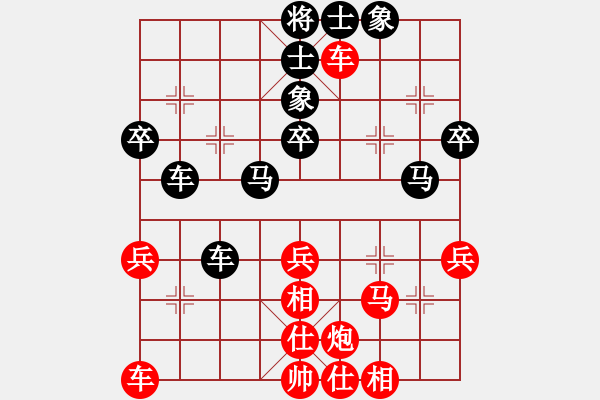 象棋棋譜圖片：第9輪 湖北 陳漢華 紅先勝 嵊州 周祥軍 - 步數(shù)：40 