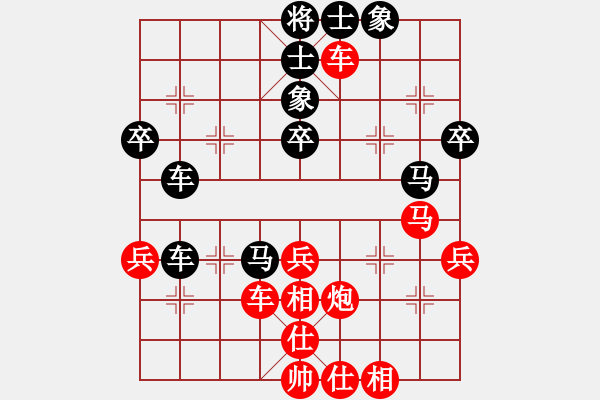 象棋棋譜圖片：第9輪 湖北 陳漢華 紅先勝 嵊州 周祥軍 - 步數(shù)：50 