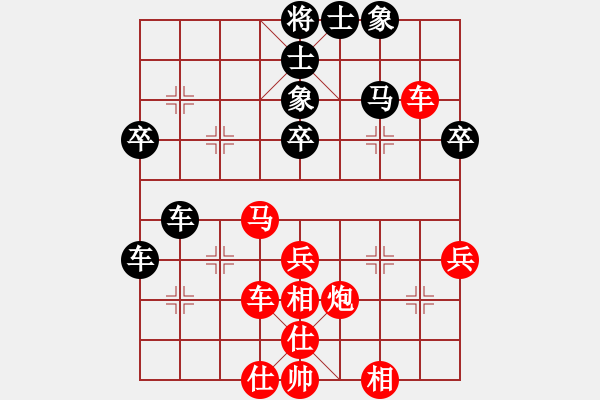 象棋棋譜圖片：第9輪 湖北 陳漢華 紅先勝 嵊州 周祥軍 - 步數(shù)：67 