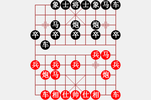 象棋棋谱图片：赵攀伟 先胜 姚维忠 - 步数：10 