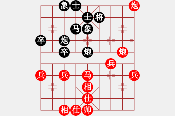 象棋棋谱图片：赵攀伟 先胜 姚维忠 - 步数：70 