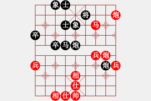 象棋棋谱图片：赵攀伟 先胜 姚维忠 - 步数：80 