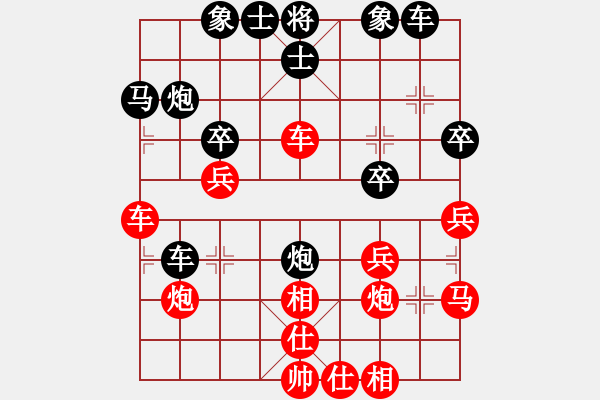 象棋棋譜圖片：江蘇隊(duì) 吳文虎 勝 福建隊(duì) 葉新洲 - 步數(shù)：30 