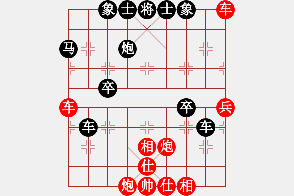 象棋棋譜圖片：江蘇隊(duì) 吳文虎 勝 福建隊(duì) 葉新洲 - 步數(shù)：50 