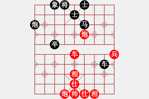 象棋棋譜圖片：江蘇隊(duì) 吳文虎 勝 福建隊(duì) 葉新洲 - 步數(shù)：70 