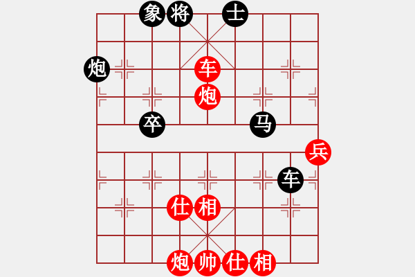 象棋棋譜圖片：江蘇隊(duì) 吳文虎 勝 福建隊(duì) 葉新洲 - 步數(shù)：79 