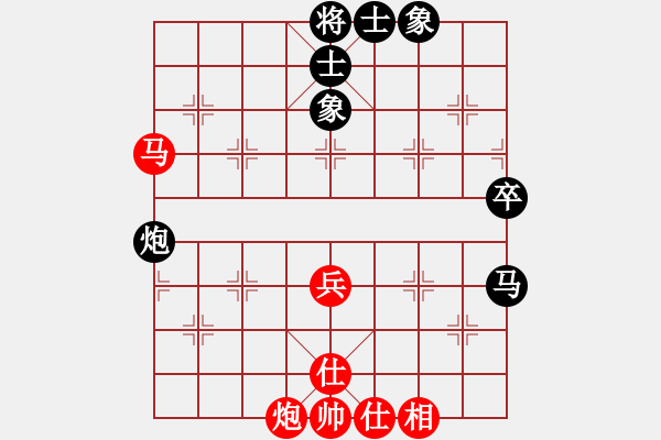 象棋棋譜圖片：宿少峰 先和 李炳賢 - 步數(shù)：70 