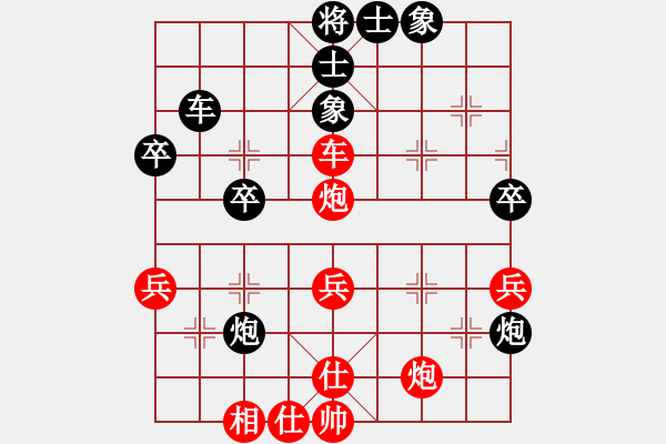 象棋棋譜圖片：江蘇棋院隊(duì) 徐超 勝 四川青城山都江堰隊(duì) 蔣全勝 - 步數(shù)：50 