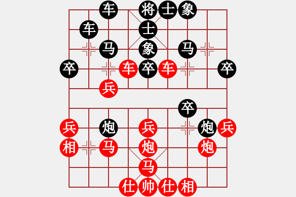 象棋棋譜圖片：一40 崇川區(qū)謝覺一先勝上海辛振民.XQF - 步數(shù)：30 