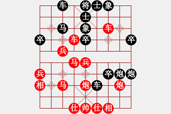 象棋棋譜圖片：一40 崇川區(qū)謝覺一先勝上海辛振民.XQF - 步數(shù)：40 