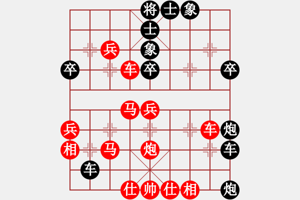 象棋棋譜圖片：一40 崇川區(qū)謝覺一先勝上海辛振民.XQF - 步數(shù)：50 