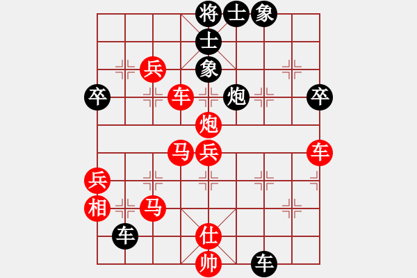 象棋棋譜圖片：一40 崇川區(qū)謝覺一先勝上海辛振民.XQF - 步數(shù)：60 