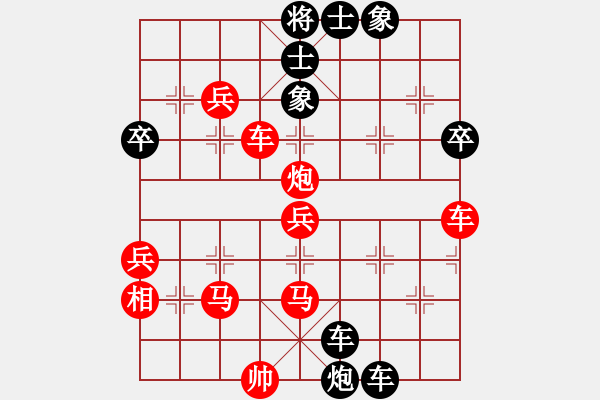 象棋棋譜圖片：一40 崇川區(qū)謝覺一先勝上海辛振民.XQF - 步數(shù)：65 