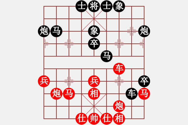 象棋棋譜圖片：深圳鋒尚文化 宿少峰 和 四川成都懿錦金弈 趙攀偉 - 步數(shù)：40 