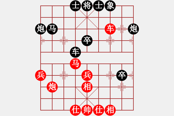 象棋棋譜圖片：深圳鋒尚文化 宿少峰 和 四川成都懿錦金弈 趙攀偉 - 步數(shù)：50 