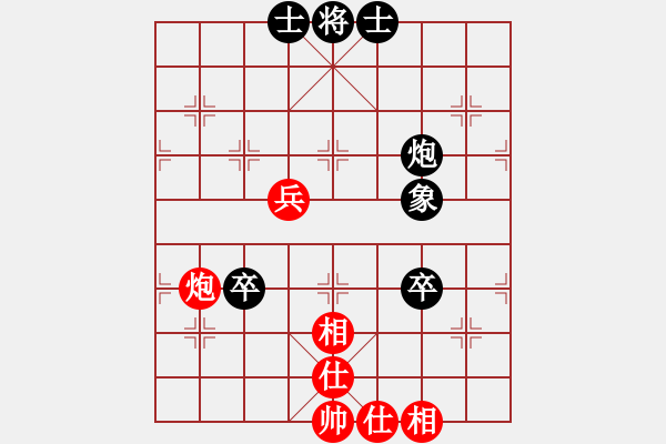 象棋棋譜圖片：深圳鋒尚文化 宿少峰 和 四川成都懿錦金弈 趙攀偉 - 步數(shù)：80 