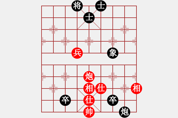 象棋棋譜圖片：深圳鋒尚文化 宿少峰 和 四川成都懿錦金弈 趙攀偉 - 步數(shù)：97 