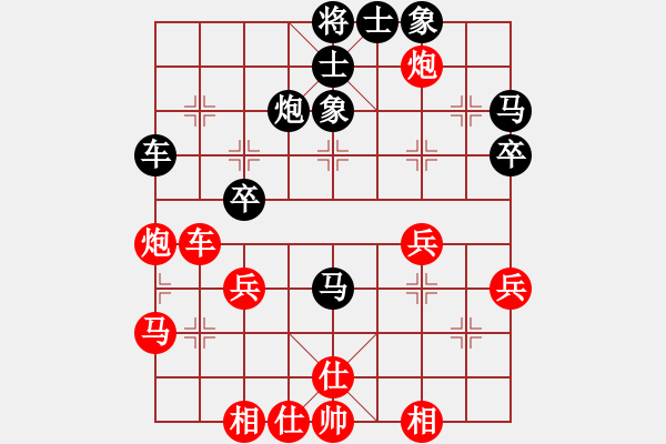 象棋棋譜圖片：安順大俠(月將)-和-西白虎(月將) - 步數(shù)：40 