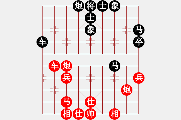 象棋棋譜圖片：安順大俠(月將)-和-西白虎(月將) - 步數(shù)：50 