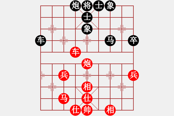 象棋棋譜圖片：安順大俠(月將)-和-西白虎(月將) - 步數(shù)：60 