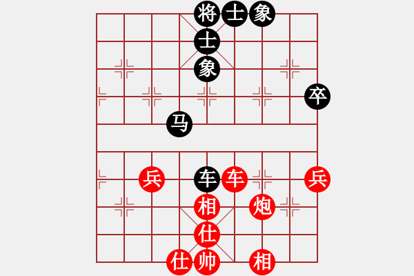 象棋棋譜圖片：安順大俠(月將)-和-西白虎(月將) - 步數(shù)：70 