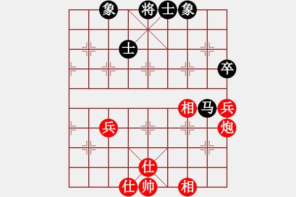 象棋棋譜圖片：安順大俠(月將)-和-西白虎(月將) - 步數(shù)：80 