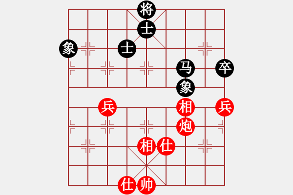 象棋棋譜圖片：安順大俠(月將)-和-西白虎(月將) - 步數(shù)：90 