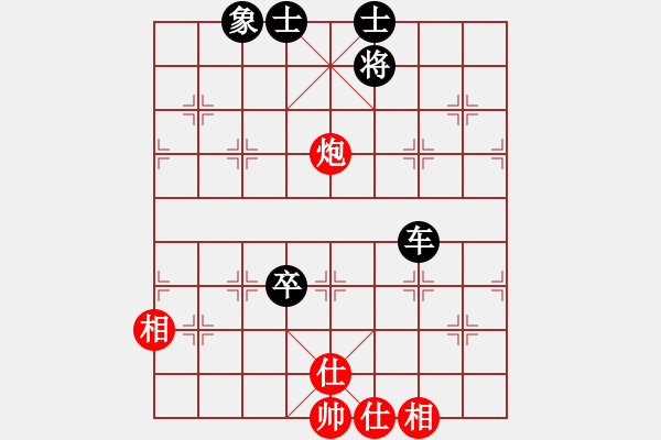 象棋棋譜圖片：華中農(nóng)大李世勇先負(fù)重大鄔正.pgn - 步數(shù)：110 