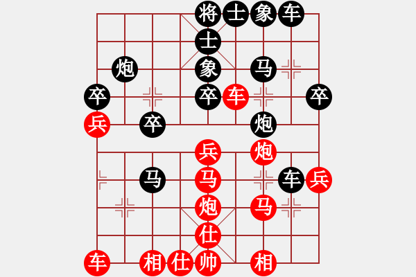 象棋棋譜圖片：華中農(nóng)大李世勇先負(fù)重大鄔正.pgn - 步數(shù)：30 