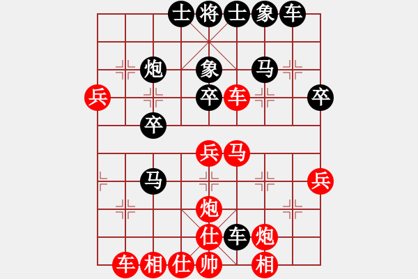 象棋棋譜圖片：華中農(nóng)大李世勇先負(fù)重大鄔正.pgn - 步數(shù)：40 