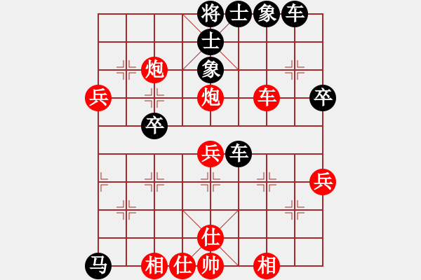 象棋棋譜圖片：華中農(nóng)大李世勇先負(fù)重大鄔正.pgn - 步數(shù)：50 