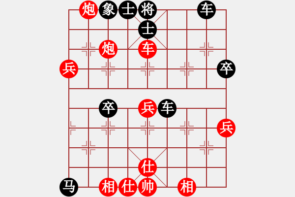 象棋棋譜圖片：華中農(nóng)大李世勇先負(fù)重大鄔正.pgn - 步數(shù)：60 